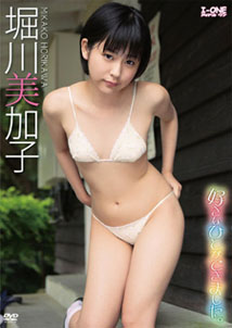 Mikako Horikawa - Suki na Hito ga Dekimashita
