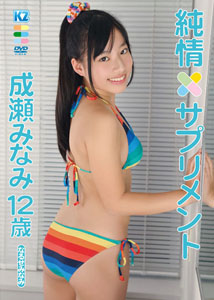 Minami Naruse - Supplements Naive