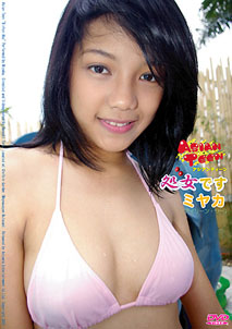 Miyaka - Asian Teen