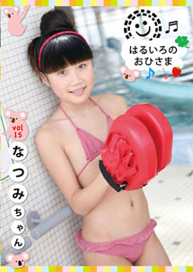 Natsumi - Haruiro no Oshima