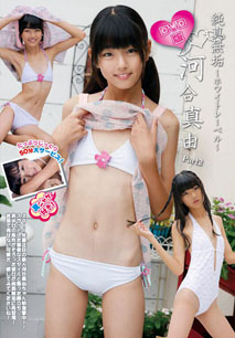 Mayu Kawai - White Label Part 2