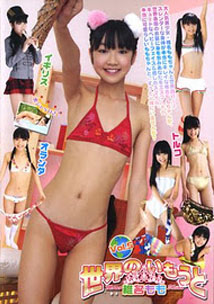 Momo Shiina - Sister of the world Vol.5