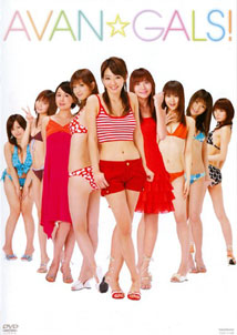 Various - Avan Gals
