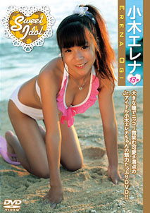 Erena Ogi - Sweet Idol