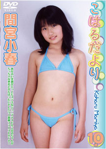Koharu Mamiya - Koharu News