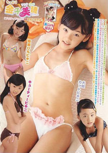 Miho Kaneko - Plenty of Miho Kaneko