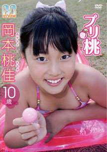 Momoka Okamoto - Puri Peach