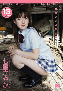 Sayaka Nanase - Fancy Idol Vol.24