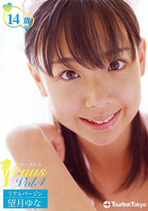 Yuna Mochizuki - Real Virign Venus Vol.4