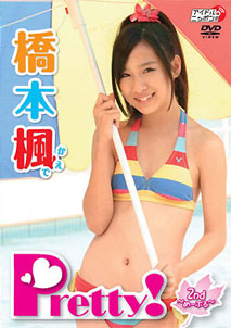 Kaede Hashimoto - Pretty!