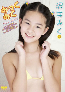 Miku Sawai - Mikku Miku