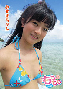 Misuzu - Momo Momo Vol.58