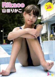Rikako Yamada - Rikaco