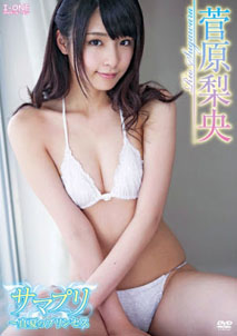 Rio Sugawara - Samaburi