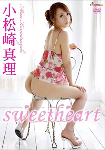 Mari Komatsuzaki - Sweet Heart