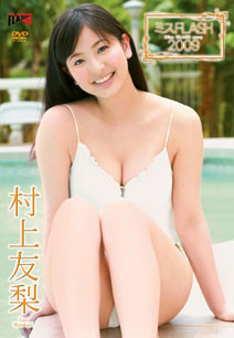 Yuri Murakami - Miss Flash 2009