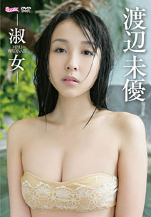 Miyu Watanabe - Shukujo