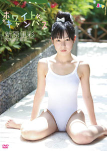 Risa Niihara - White Canvas