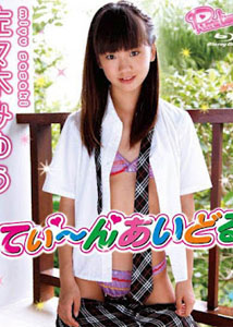 Miyuu Sasaki - Tenaidoru