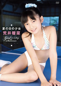 Haruna Arai - Girl On a Day In Summer