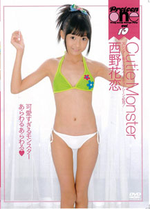 Karen Nishio - Cutie Monster