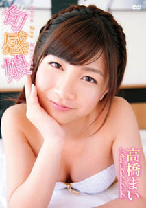 Mai Takahashi - Amazon Daughter