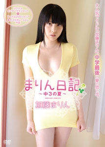 Marin Kato - Marin Nikki