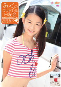 Miku Sawai - Randosel 2