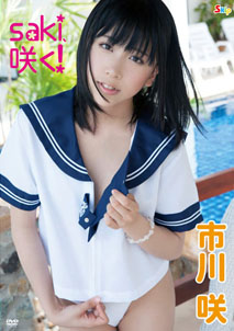 Saki Ichikawa - Saki