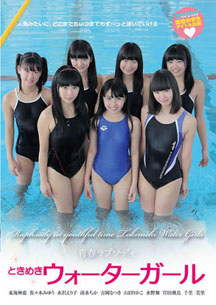 Various - Tokimeki Volta Girls