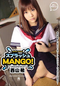Nozomi Nishiyama - Mango