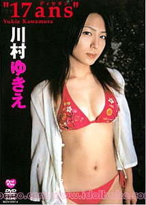 Yukie Kawamura - 17ans Disetan