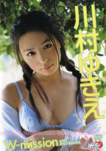 Yukie Kawamura - W-Mission
