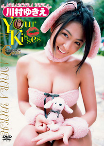 Yukie Kawamura - Your Kisses
