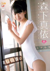 Mai Morishita  - Oshi☆Mai