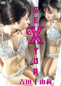 Yuri Yoshida - Sexyuri