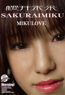Miku Sakurai - Miku Love