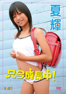 Natsuki - Now Growth In