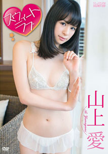 Ai Tamagami - Sweet Lab