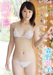 Asami Morino - Jun Paka