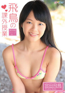 Asuka Miyata - Shirisu 7