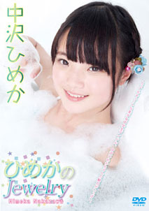 Himeka Nakazawa - Jewelry