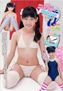 Maria - Kneehigh Collection 3