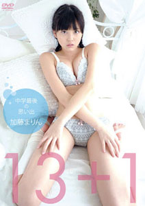 Marin Kato - 13+1