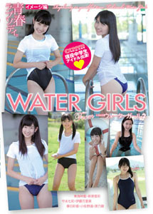 Various - Fresh Water Girls 2