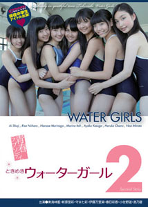 Various - Tokimeki Water Girls 2