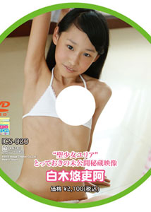 Yuria Shiraki - Totteoki