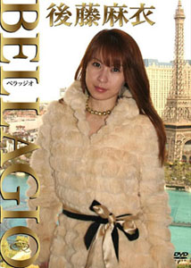 Mai Goto - Bellagio