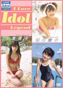 Yuko Ogura, Syoko Hamada, Mutsuko Sakuragi - I Love Idol Legend