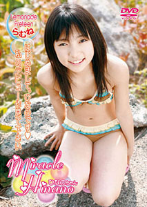 Hinano - Miracle
